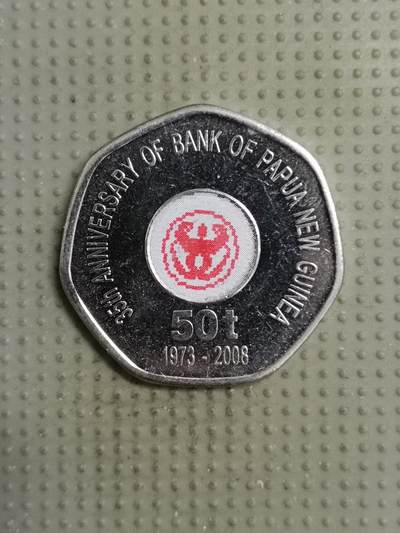 2025年第138场各国散币拍卖（总第138场） - 巴布亚新几内亚2008年国家银行35周年50托伊彩色纪念币