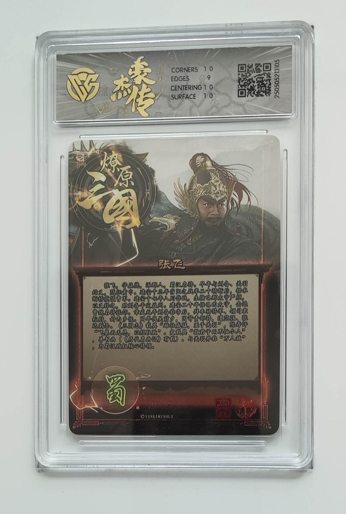 欢迎送拍、零成本上架，释放现金流，合理分配上拍卡品