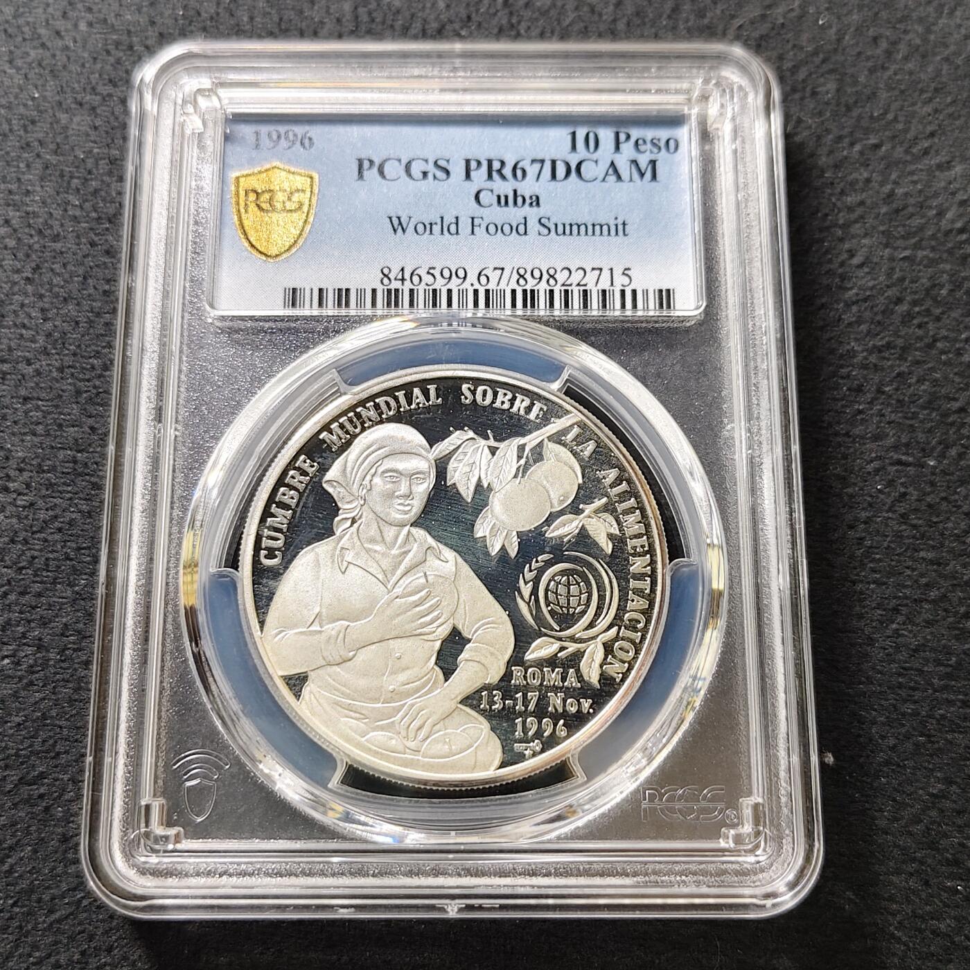 【全场包邮】纯粹捡漏拍487场（免费代拍第24场）