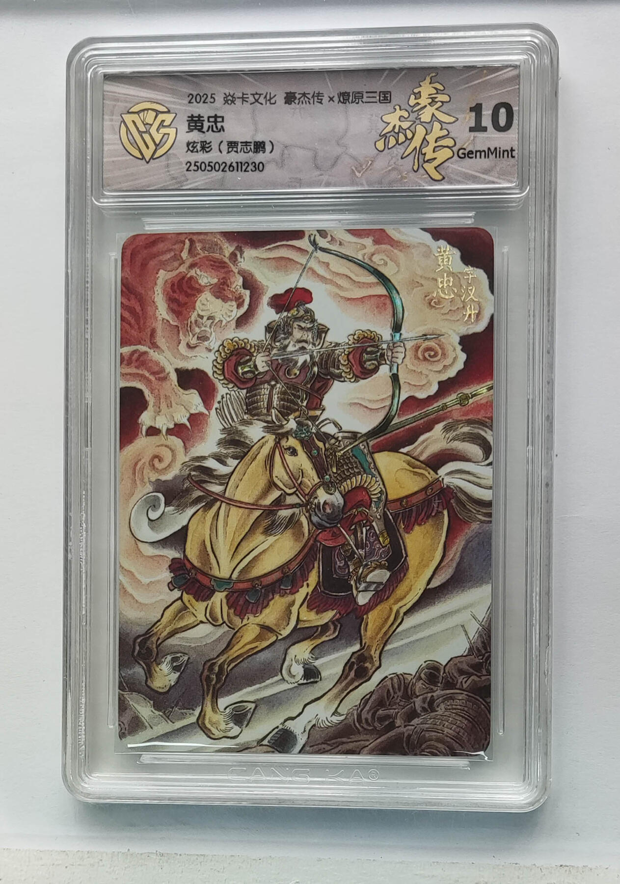 欢迎送拍、零成本上架，释放现金流，合理分配上拍卡品