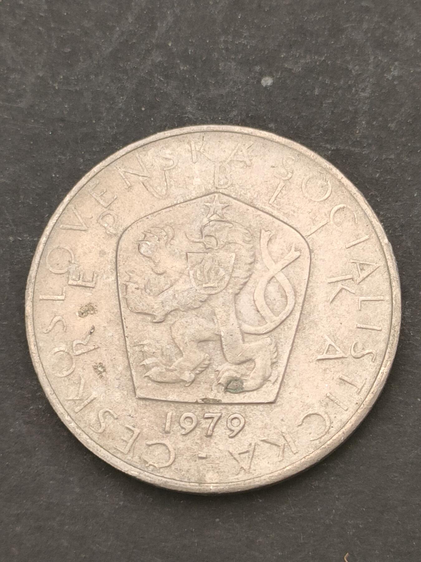 猩哥外币小铺➨【第209场】 捷克