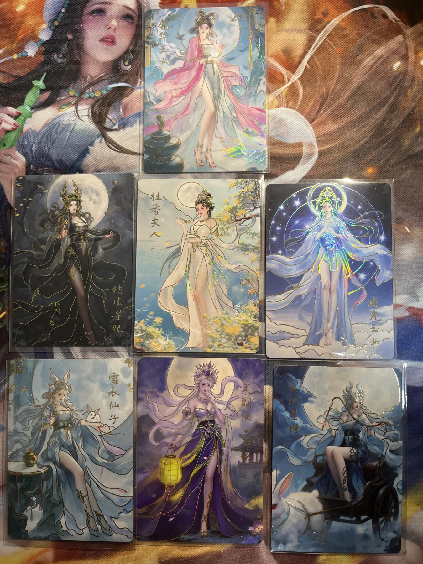 欢迎送拍、零成本上架，释放现金流，合理分配上拍卡品 【裸卡】彩闪7张 琅琊卡藏&月之有灵