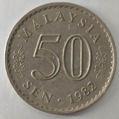 Krab外币市集Vol.26 - 马来西亚1982年50分