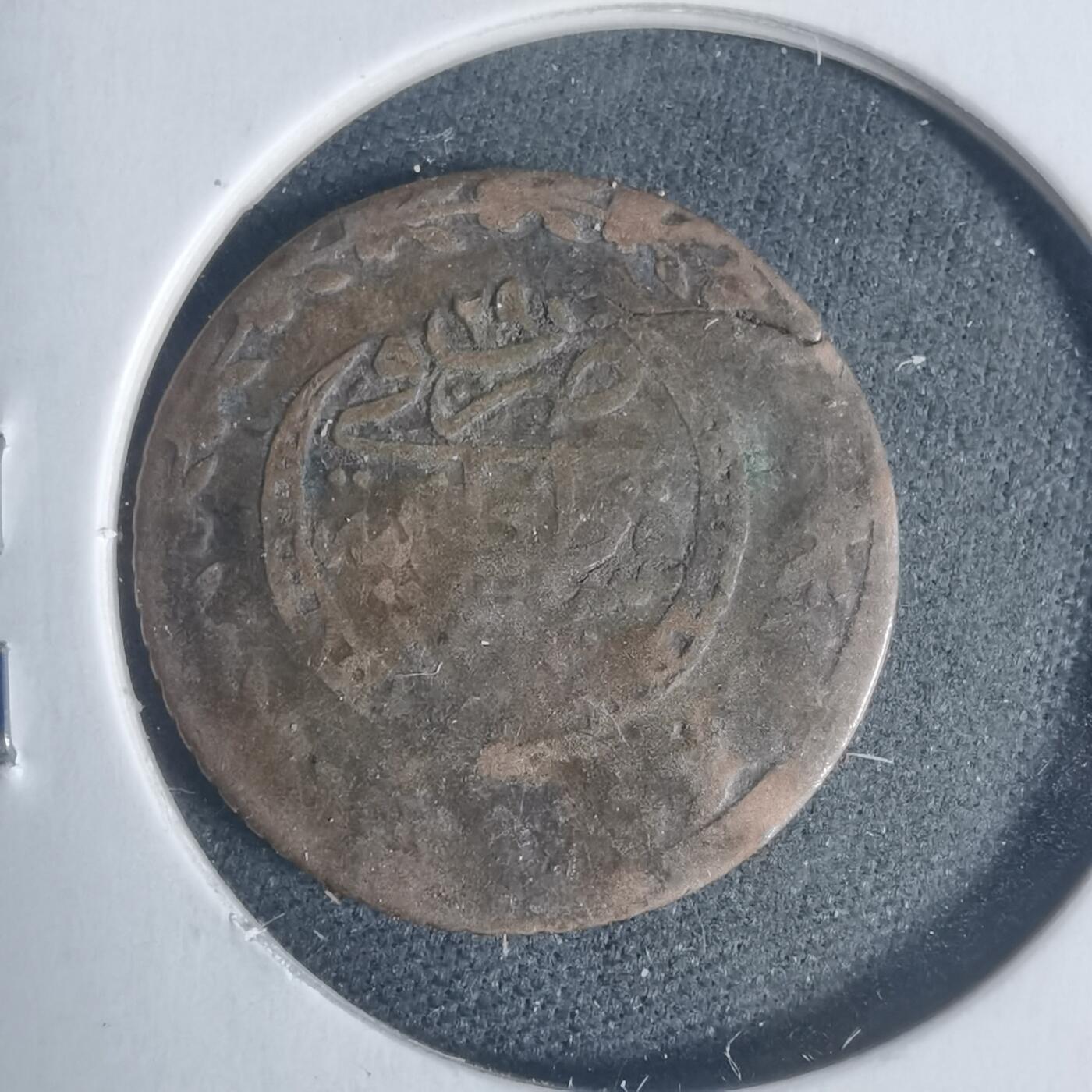 沼泽如烟--第933场 奥斯曼土耳其