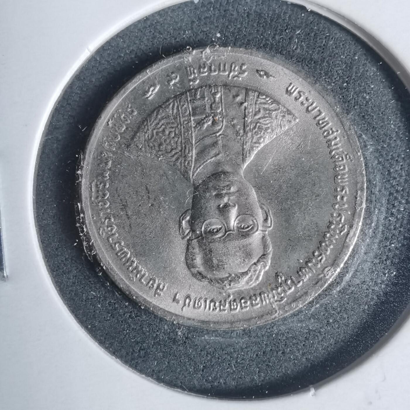 沼泽如烟--第933场 泰国