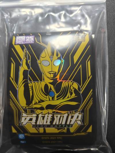 天玑星卡拍第150期《12.11周一截拍》持续收拍收评中 满赠卡需备注 - 卡游英雄对决 迪迦25周年卡套 一包