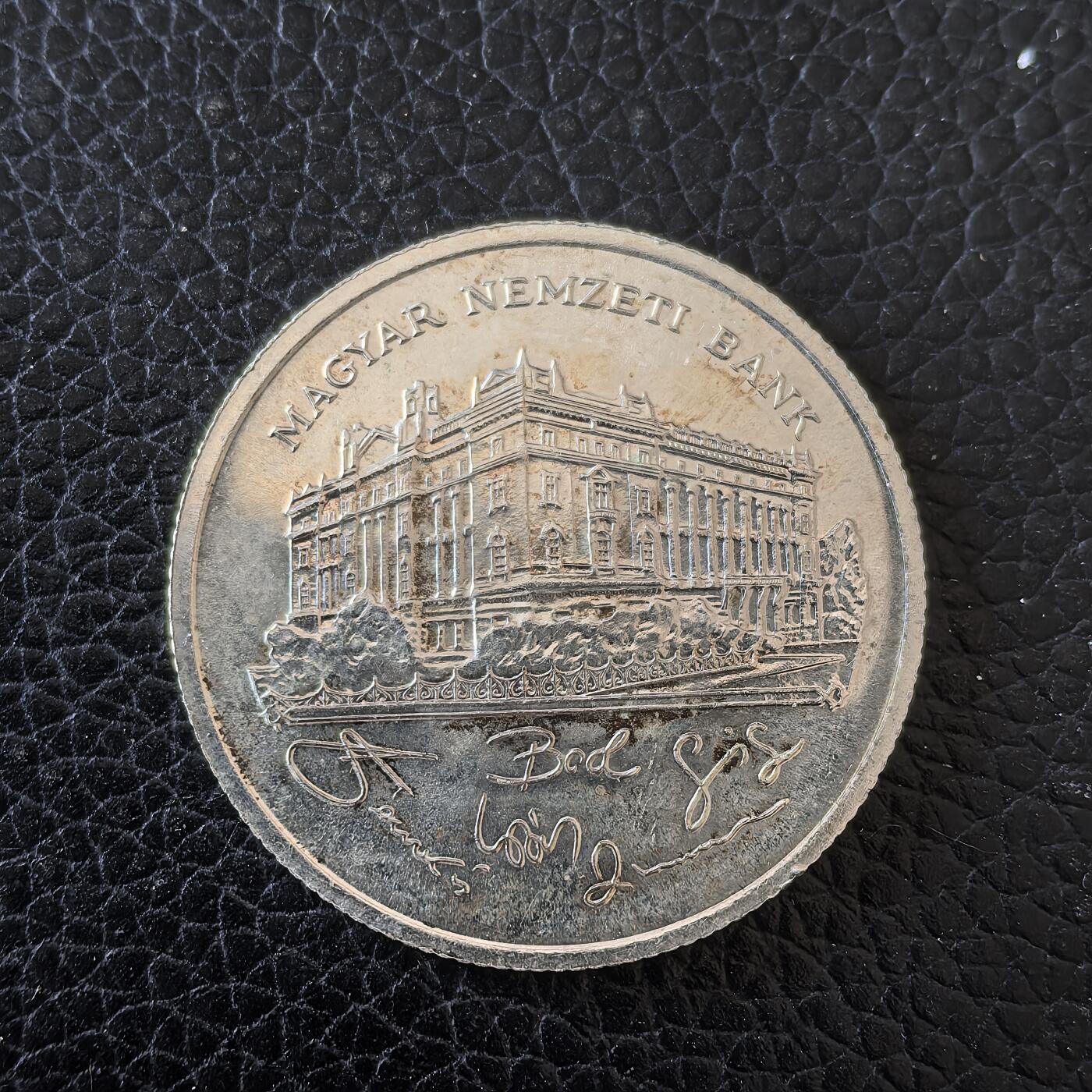 道一币馆币章第一百五十九场 匈牙利1992年国家银行纪念200福林银币12g 640s