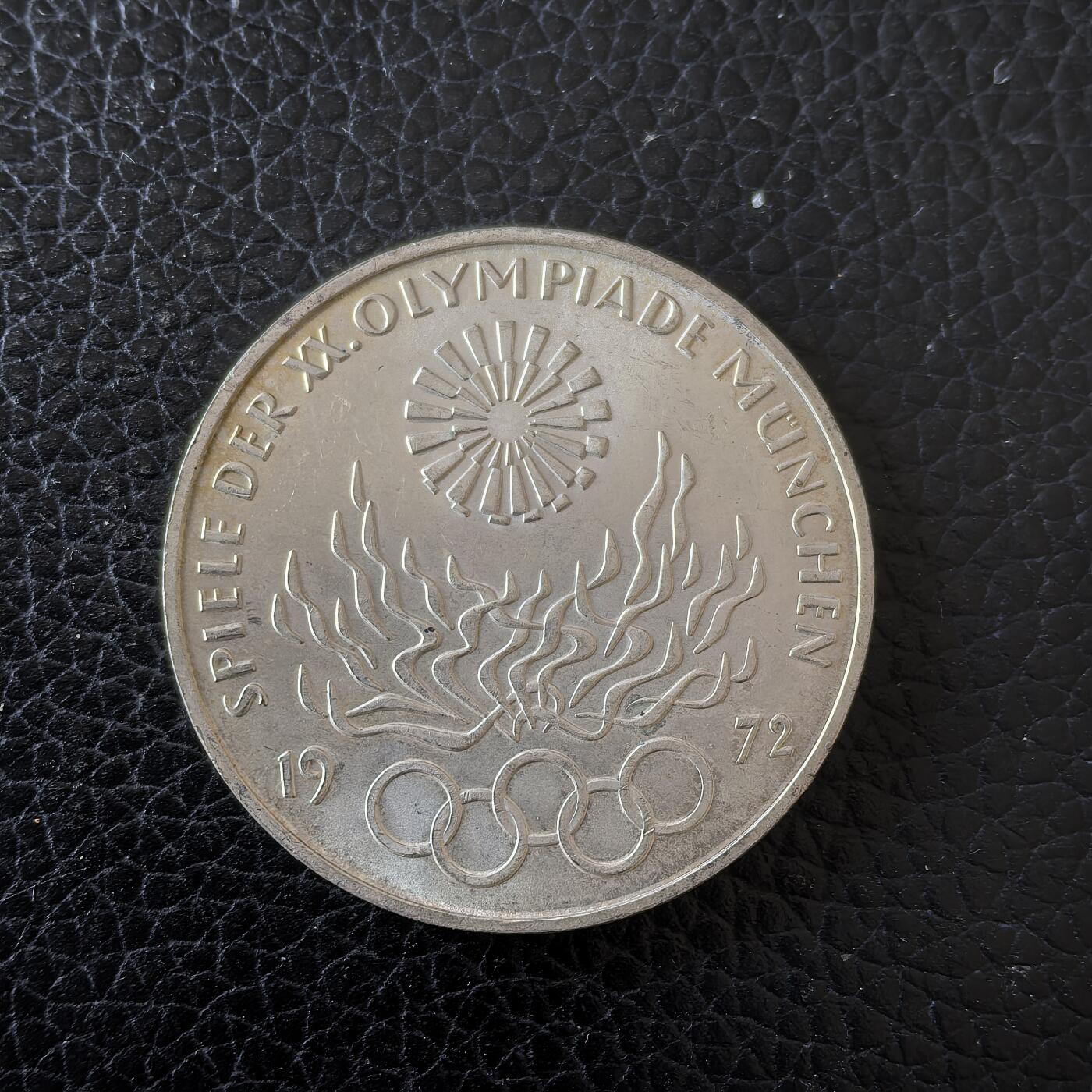 道一币馆币章第一百五十九场 德国1972年慕尼黑奥运会-奥运圣火10马克纪念银币