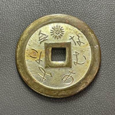 回流1222 - 日本近代东大寺主题梵文花钱（绘钱）八重樱花纹