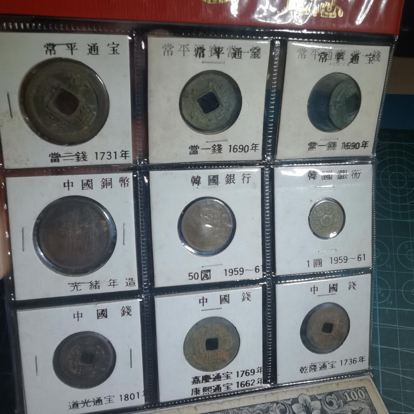 沼泽如烟--第933场 朝鲜旅游纪念品