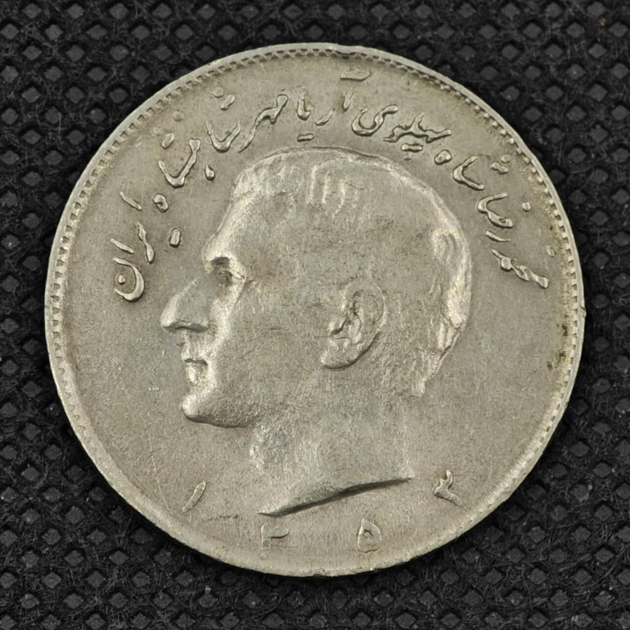 【淘币小摊】限时拍第八百三十二拍  散币场  满百包邮可预留两周  周一统一发货   伊朗10里亚尔镍币