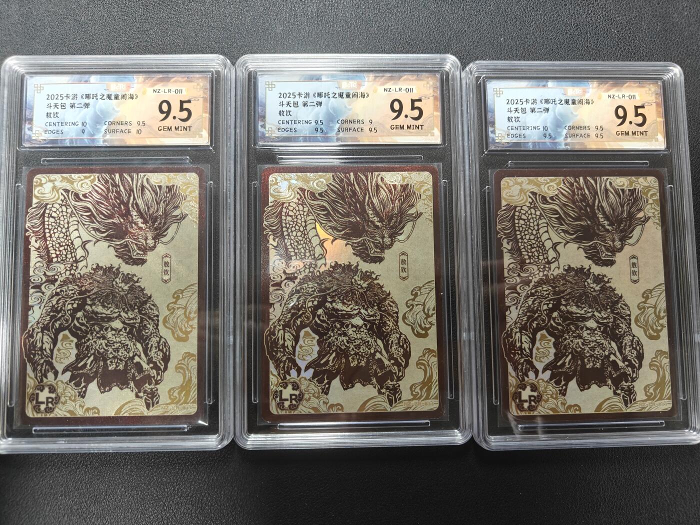 天玑星卡拍第150期《12.11周一截拍》持续收拍收评中 满赠卡需备注