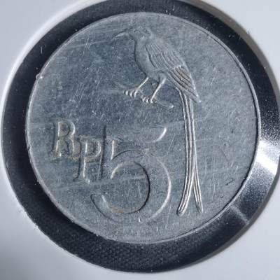 沼泽如烟--第933场 - 印度尼西亚1970年5卢比