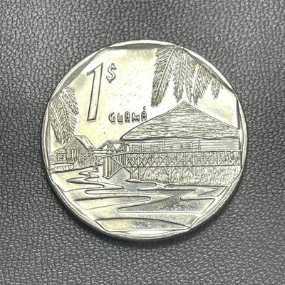 回流1222 - 古巴1998年外汇旅游币1比索 古巴著名的Guamá（瓜马）民俗村景观