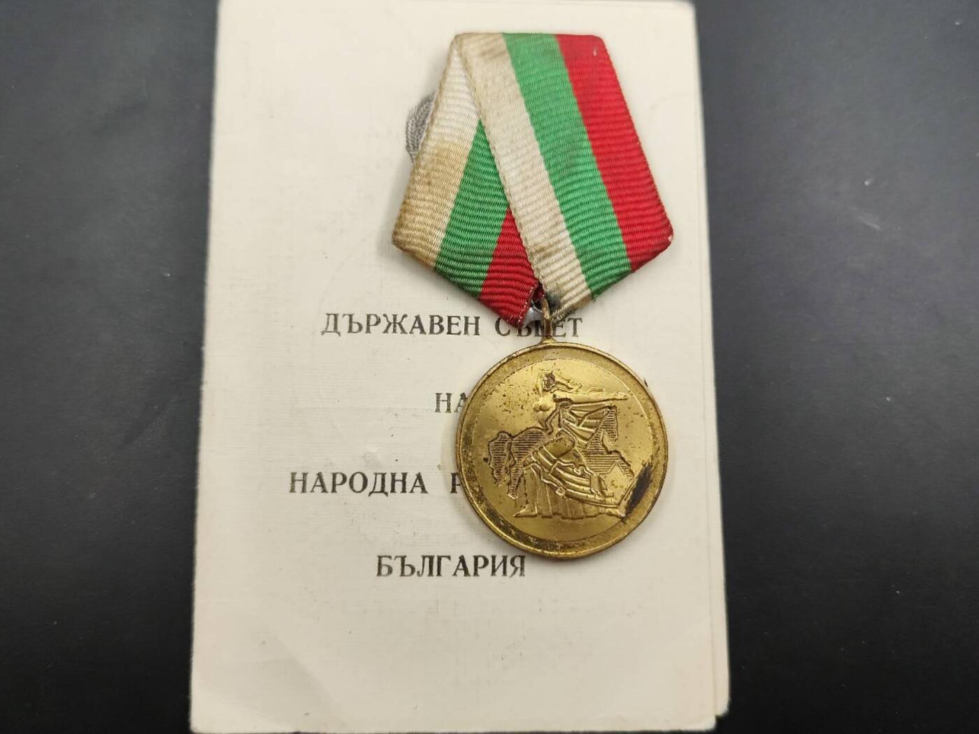 12月13日徽章钱币专场