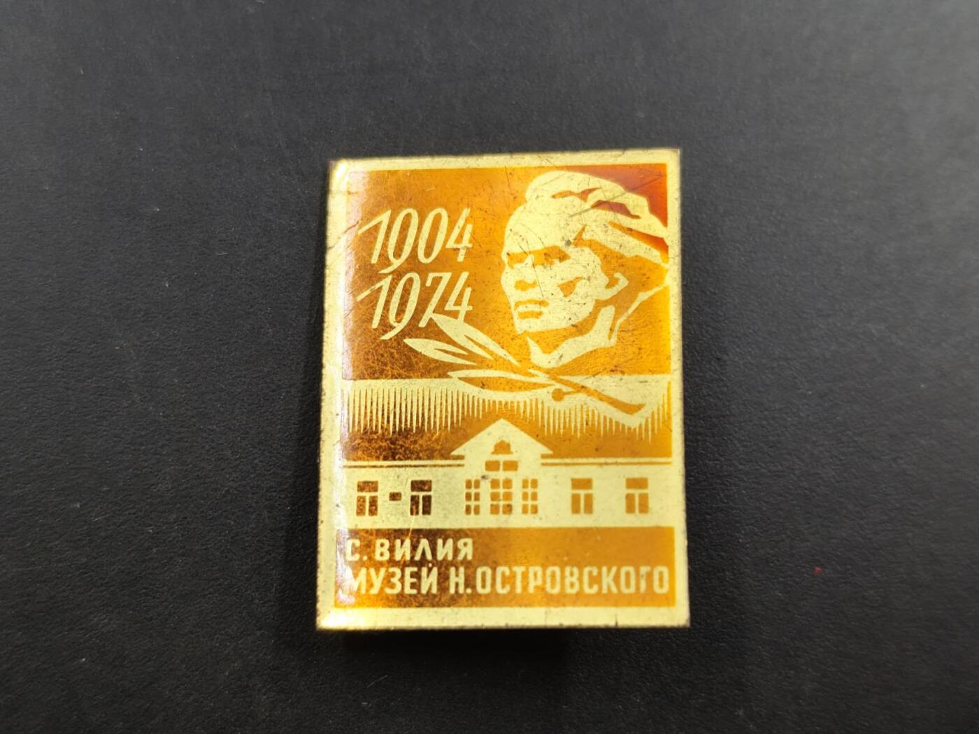 12月13日徽章钱币专场