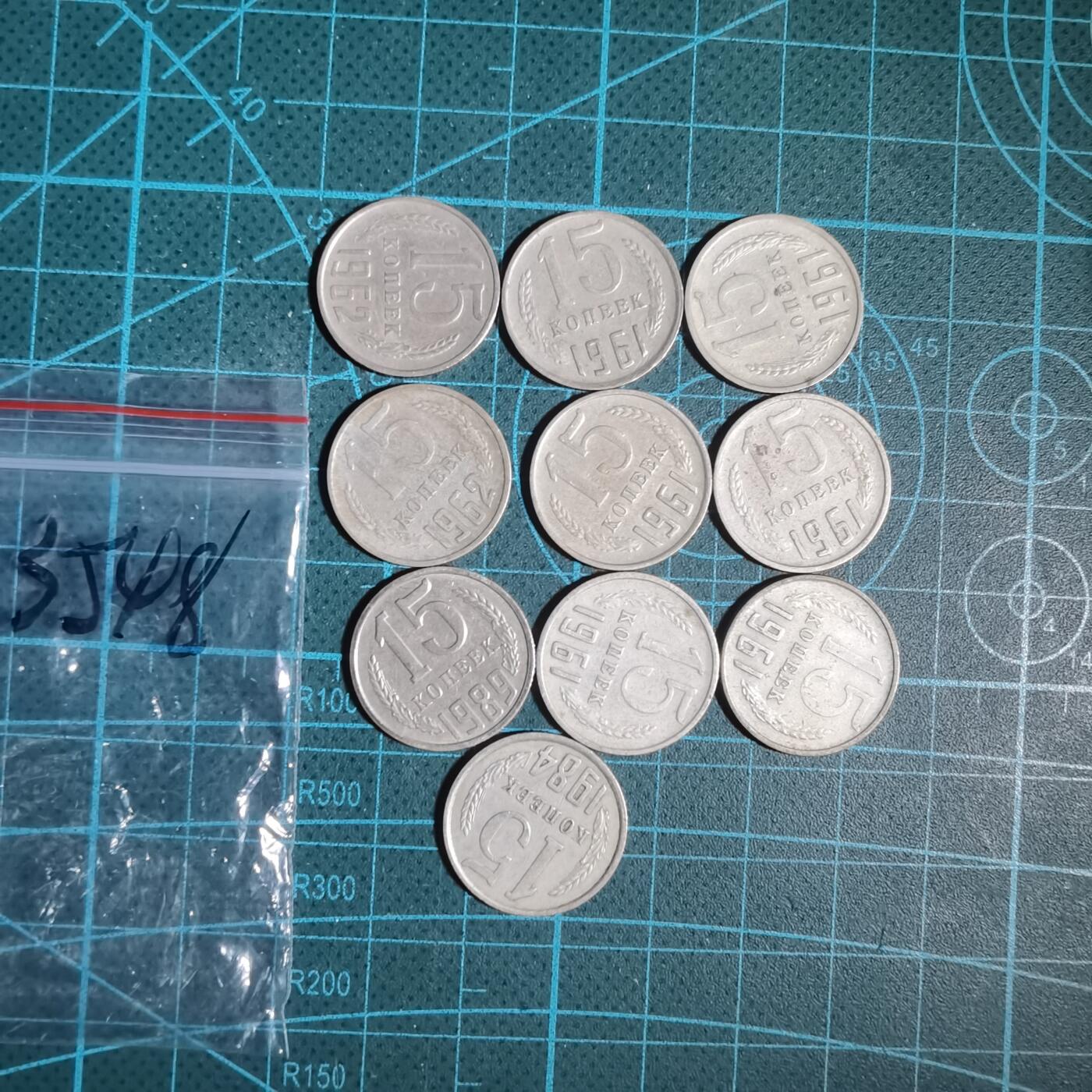 沼泽如烟--第933场 苏联十枚