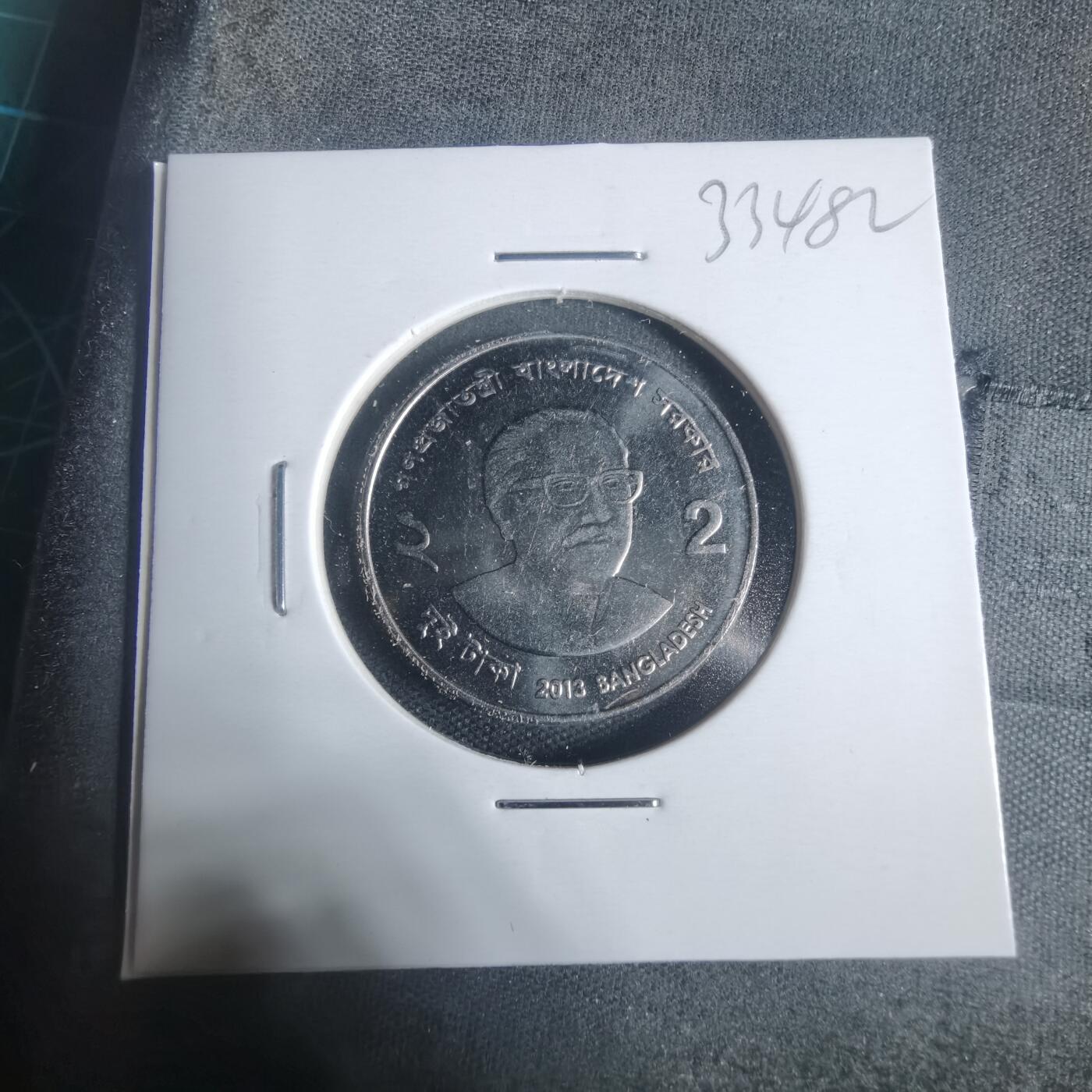 沼泽如烟--第933场 孟加拉