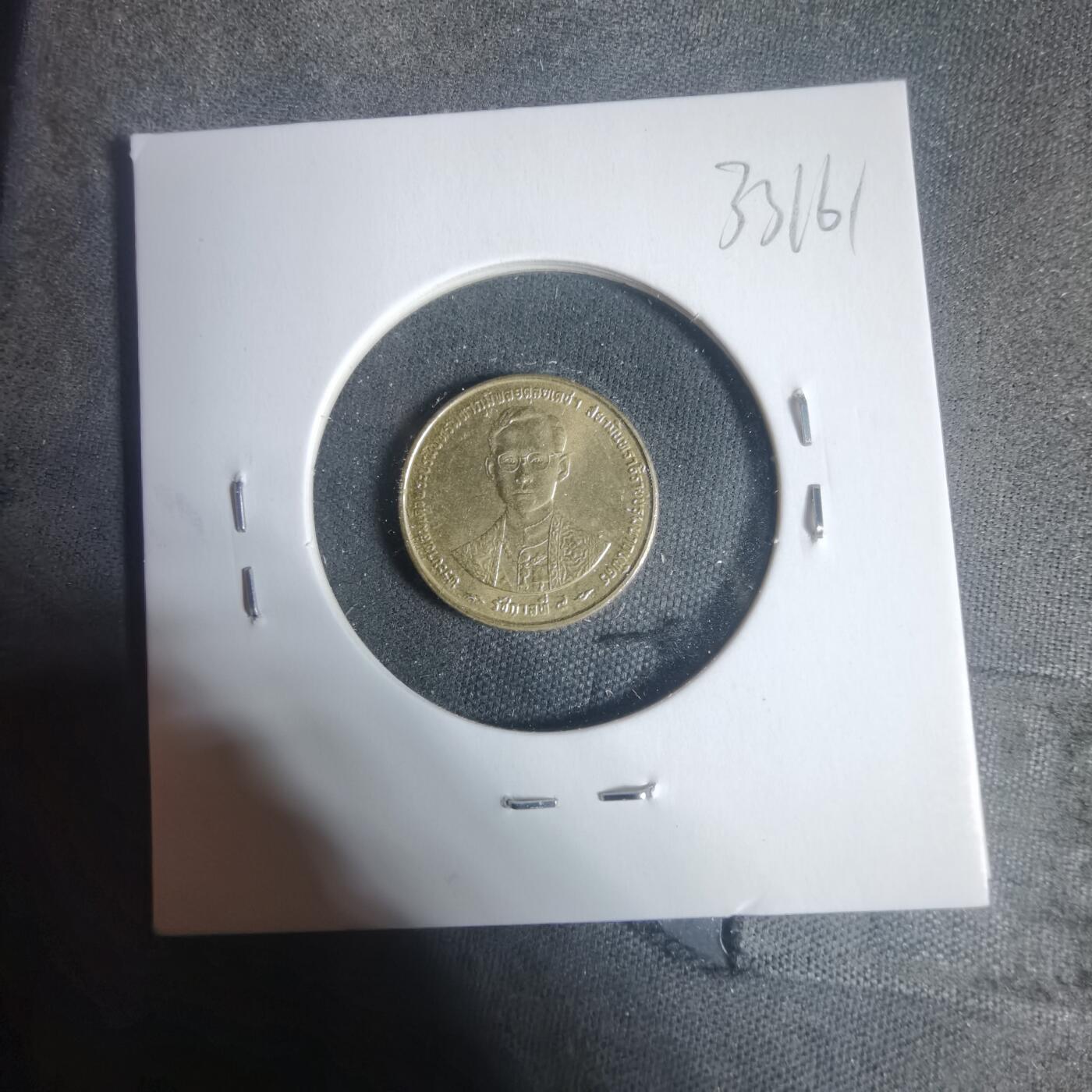 沼泽如烟--第933场 泰国