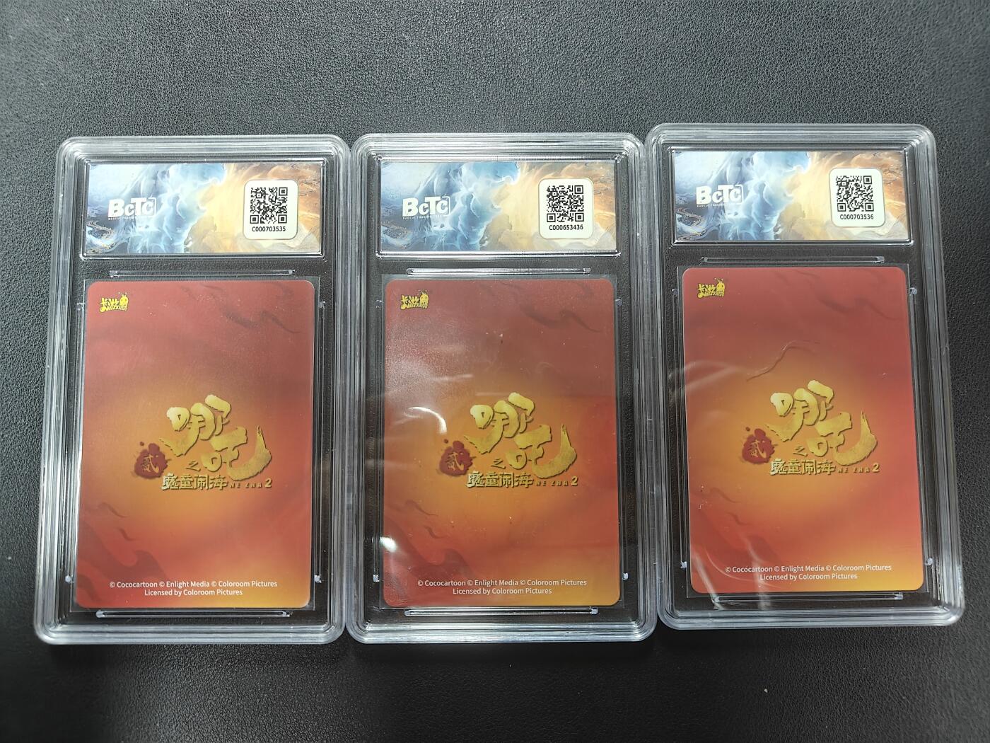 天玑星卡拍第150期《12.11周一截拍》持续收拍收评中 满赠卡需备注