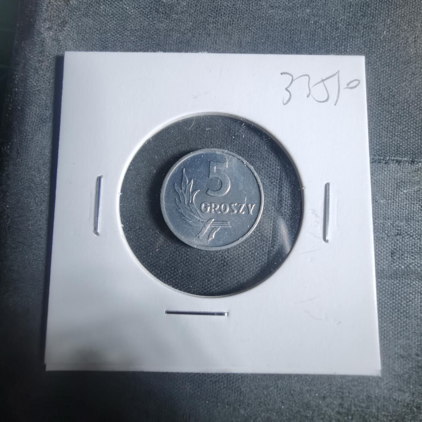 沼泽如烟--第933场 波兰1963年5格罗申