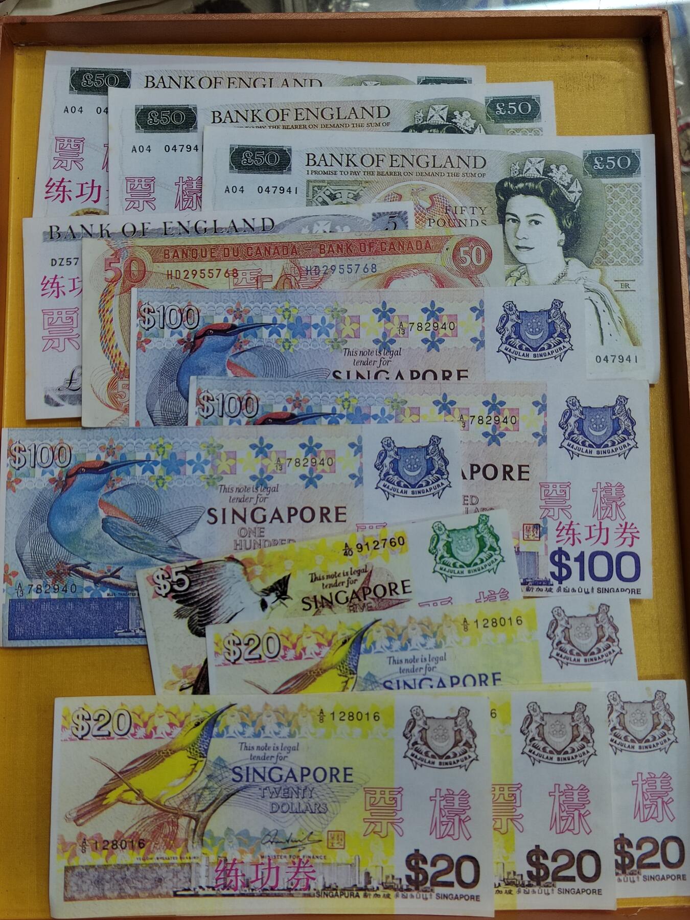 PCAI钱币  15-658  各种债券票据小专场