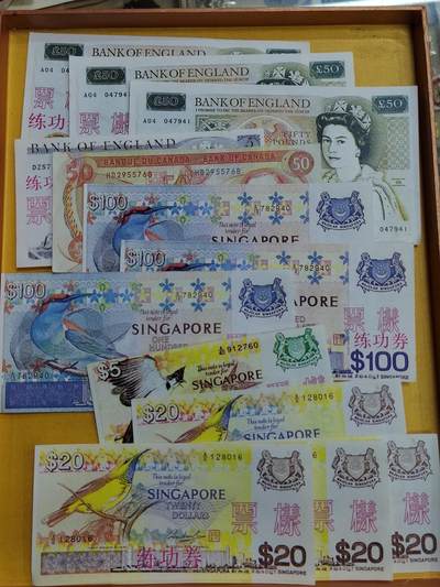 PCAI钱币  15-658  各种债券票据小专场 - 中国银行练功券