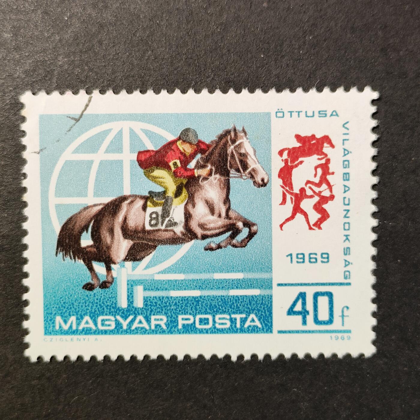 嘉禾收藏    【第415期】            无佣金、可寄存、满30元包邮 邮票一枚