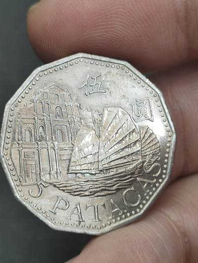 猩哥外币小铺➨【第209场】 - 伍圆