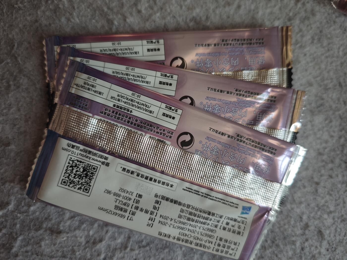 【随心含颖卡拍52期】卡游/集卡社/卡卡沃 抽卡机专场拍卖【无佣金】