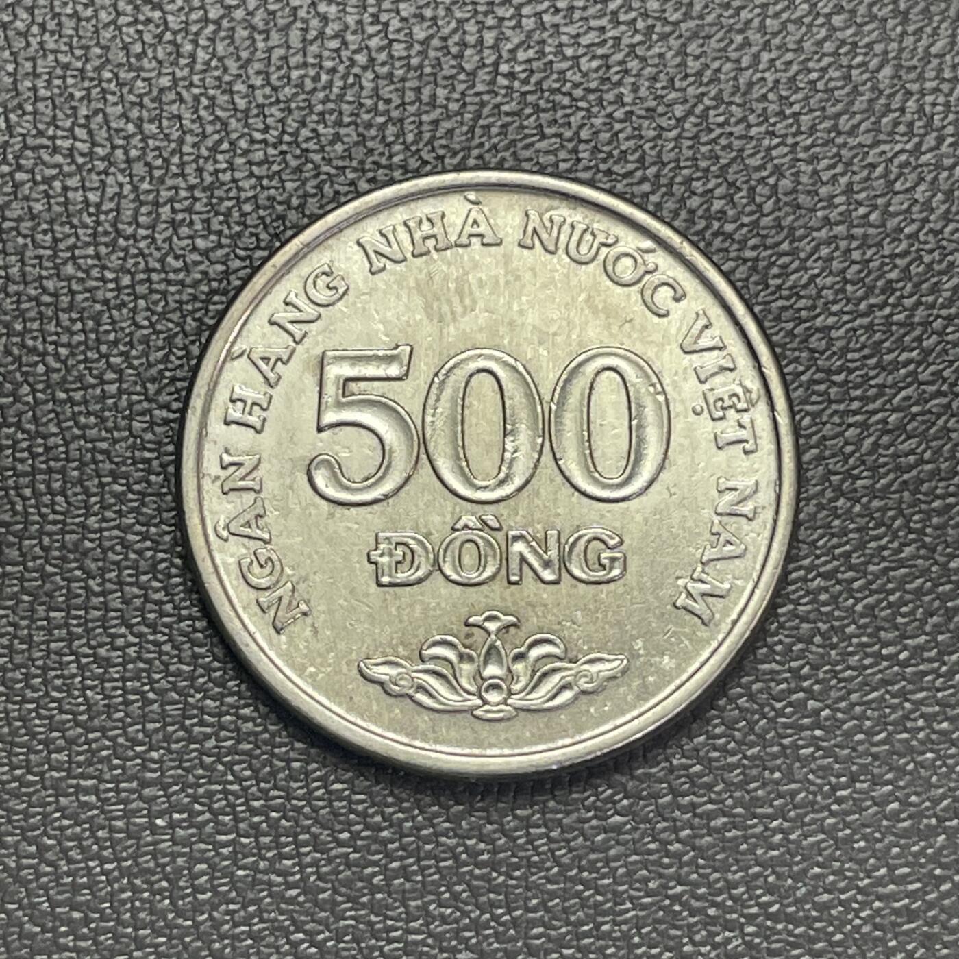 回流1222 越南2003年500盾钢芯镀镍币