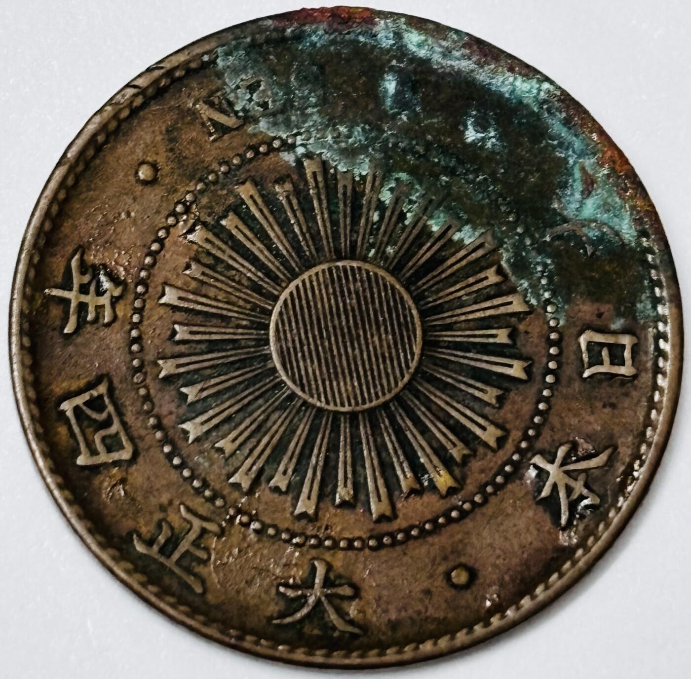 文馨钱币收藏第 285 场，【 长期接收代拍品】银币，评级币，散币场