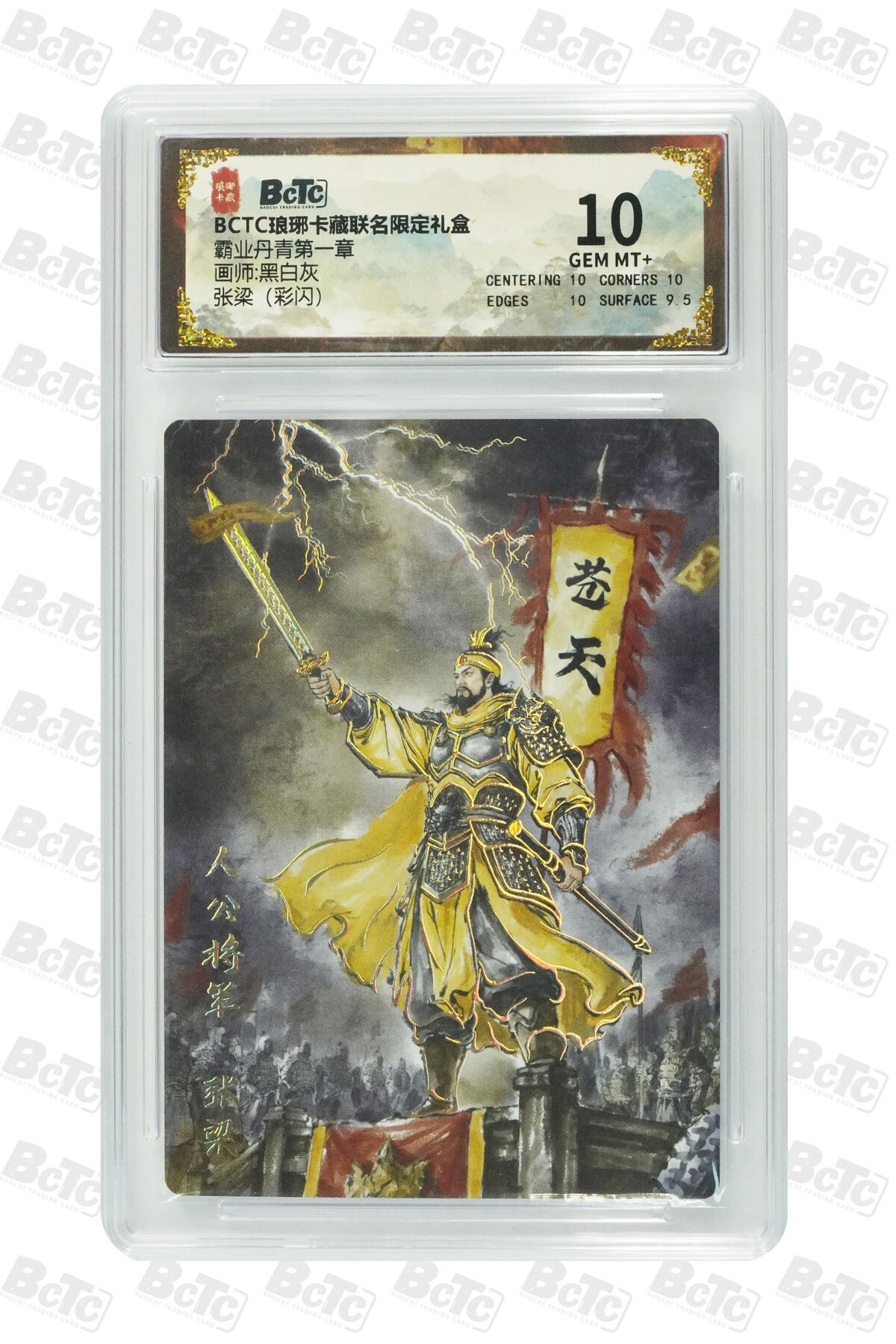 欢迎送拍、零成本上架，释放现金流，合理分配上拍卡品