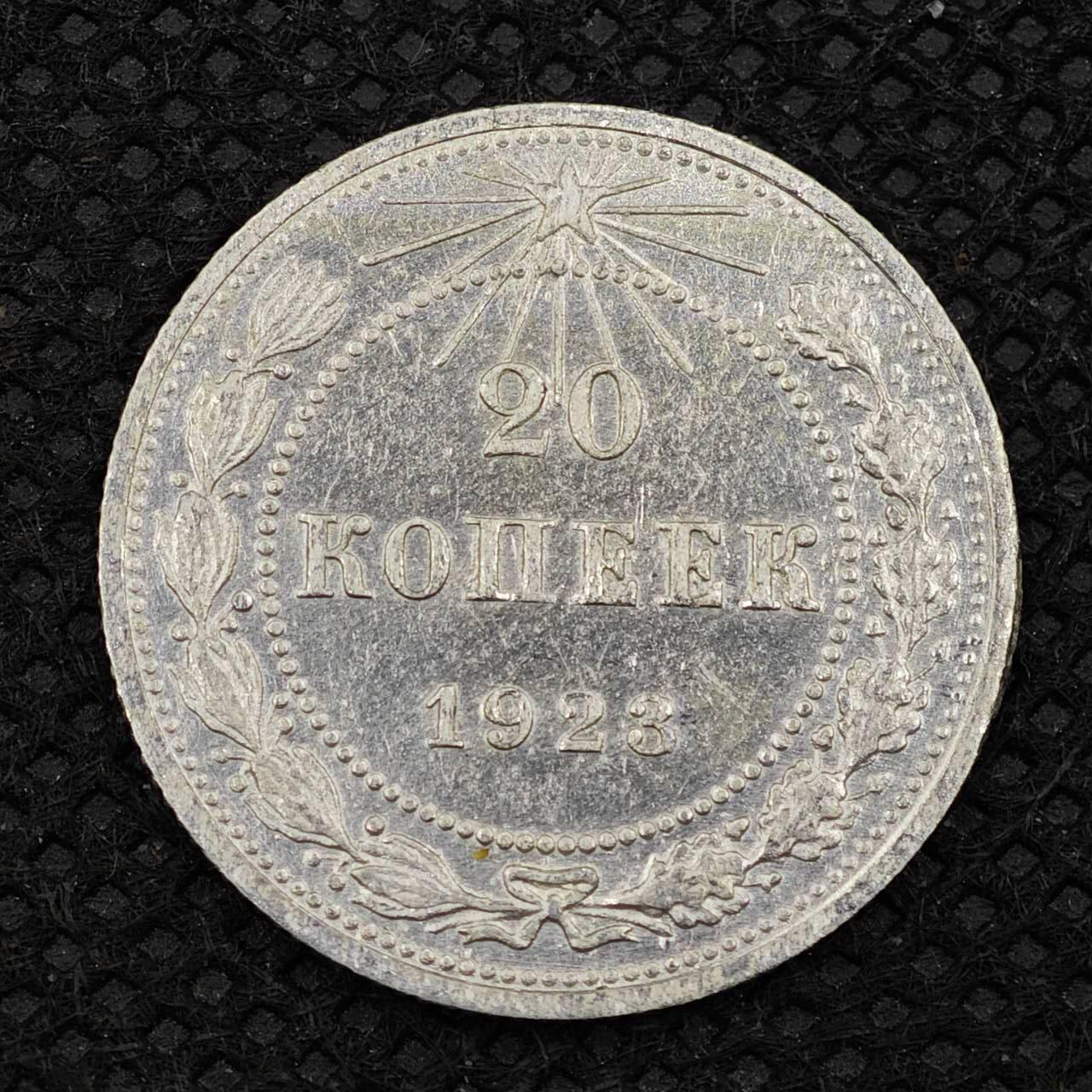 【淘币小摊】限时拍第八百三十二拍  散币场  满百包邮可预留两周  周一统一发货 