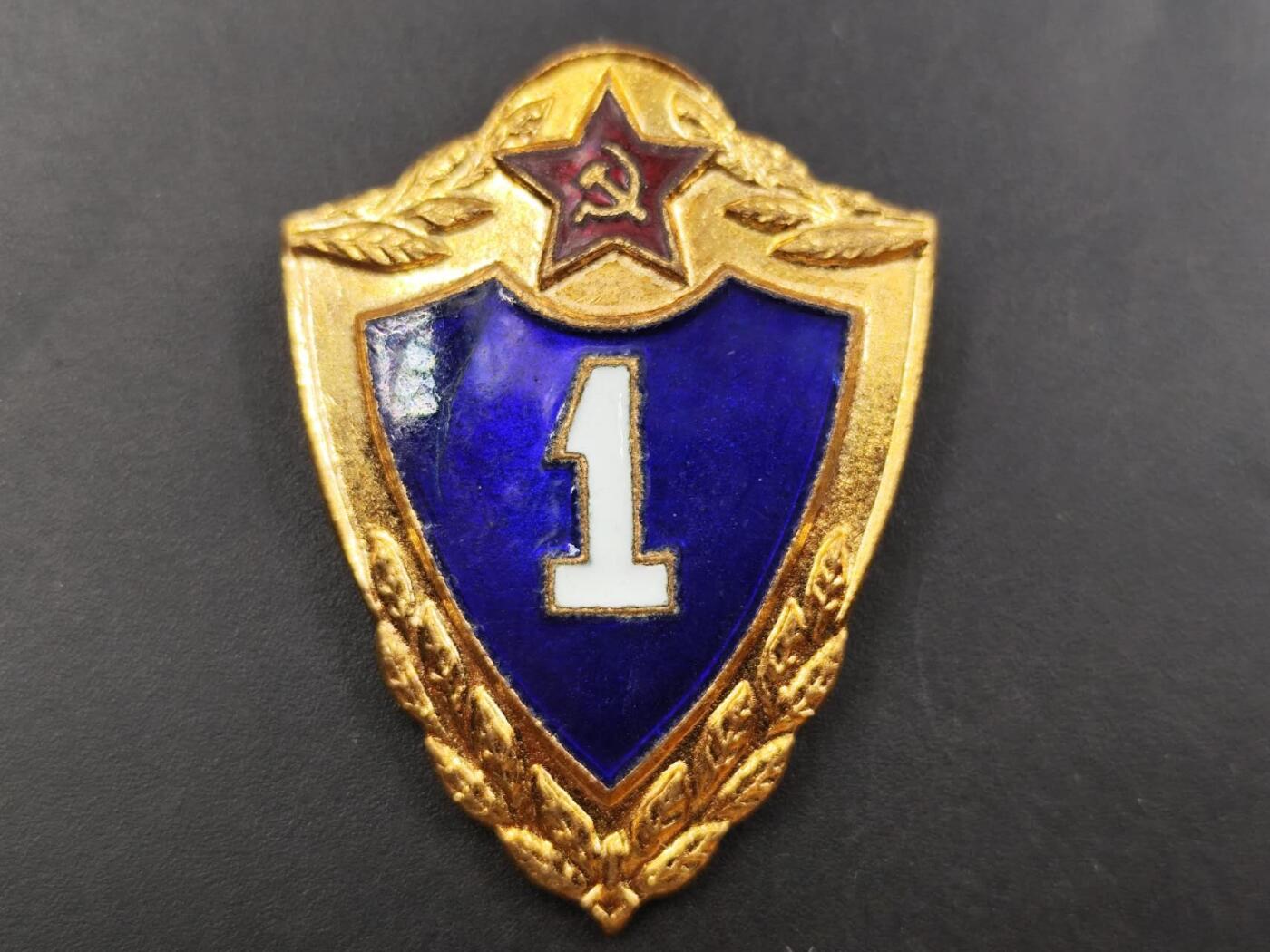 12月13日徽章钱币专场