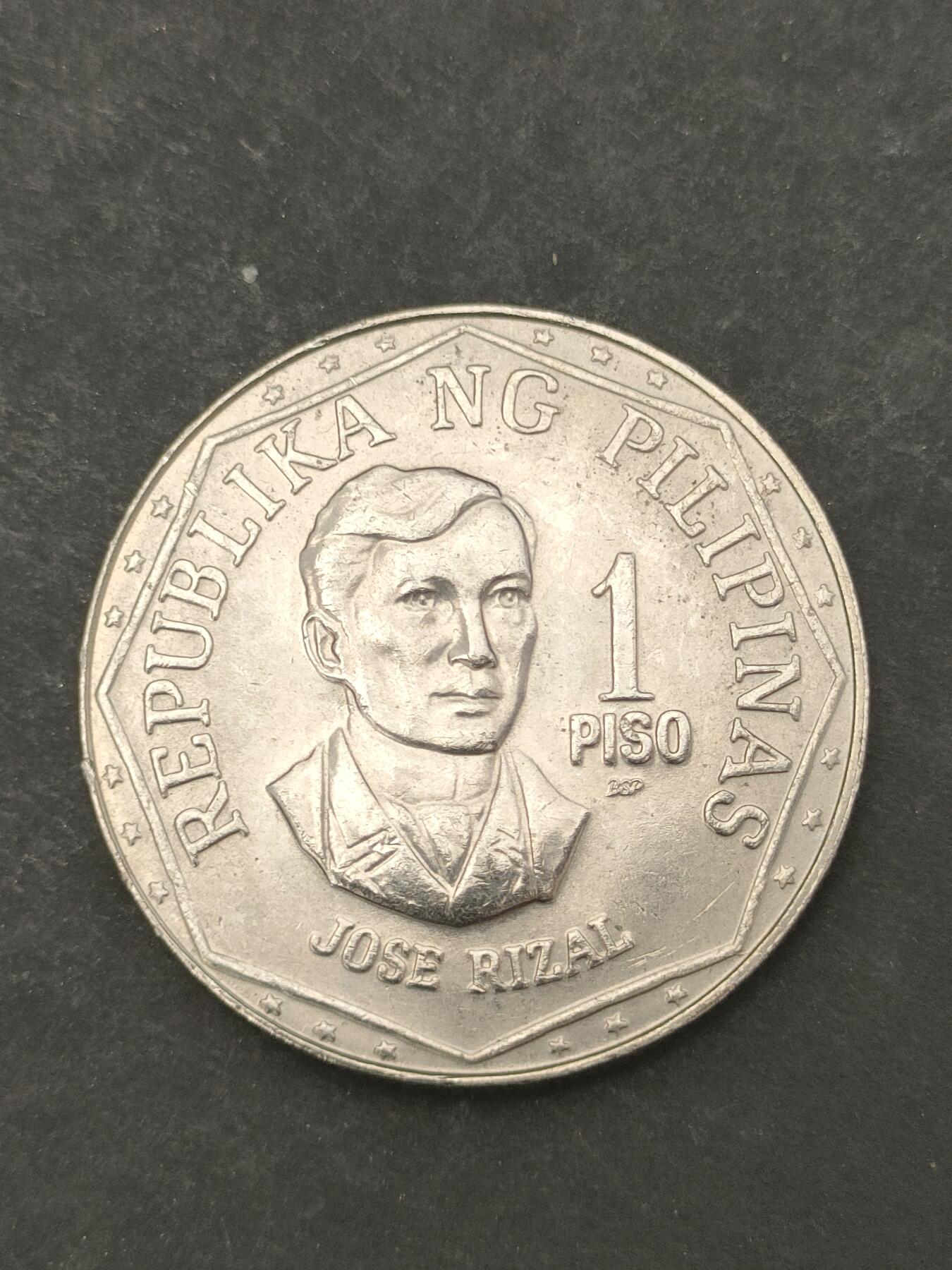 猩哥外币小铺➨【第209场】 菲律宾