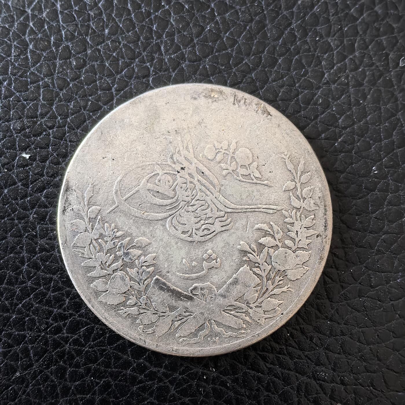 道一币馆币章第一百五十九场