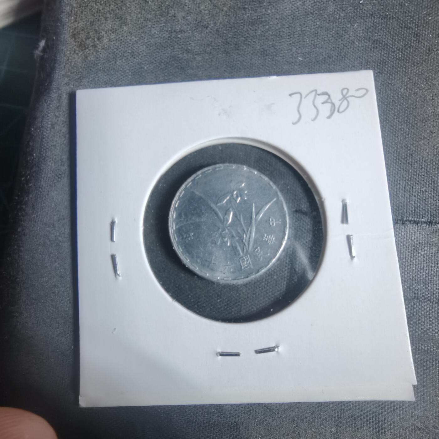 沼泽如烟--第933场