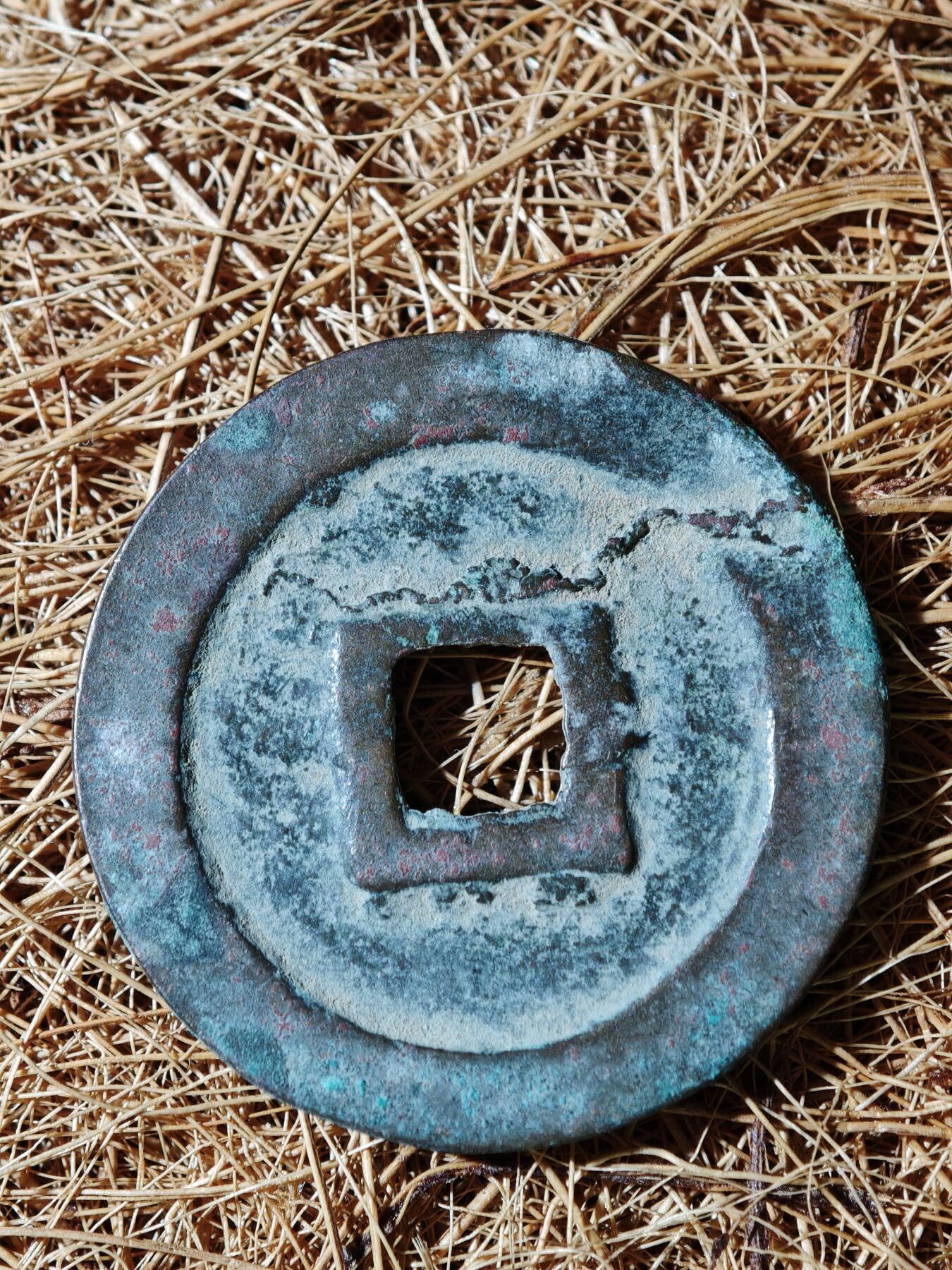 94期回流戒指饰品杂件纪念章丝路钱币专场 A钱币版式