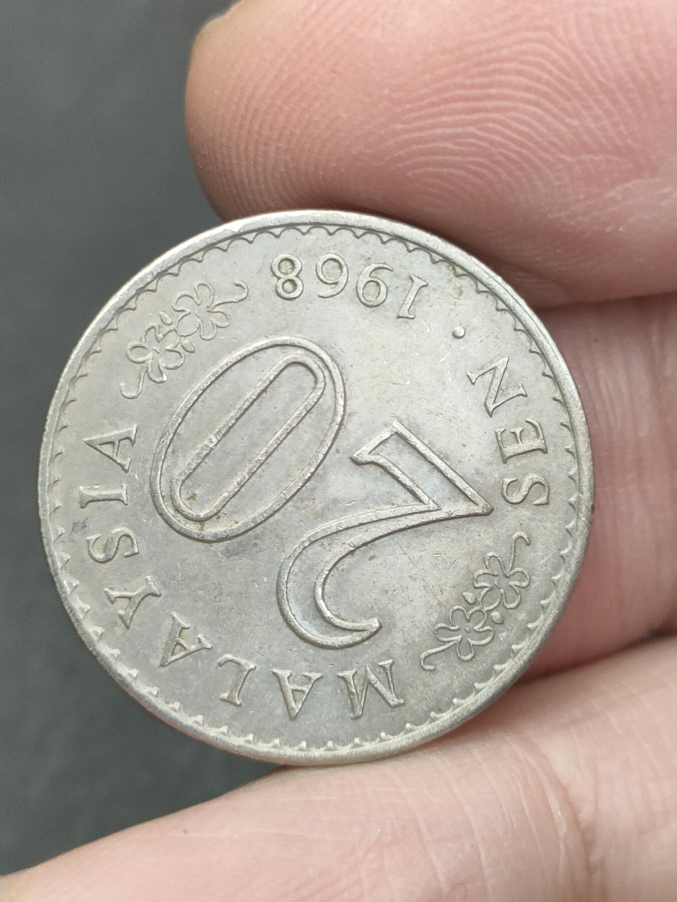 猩哥外币小铺➨【第209场】 马来西亚