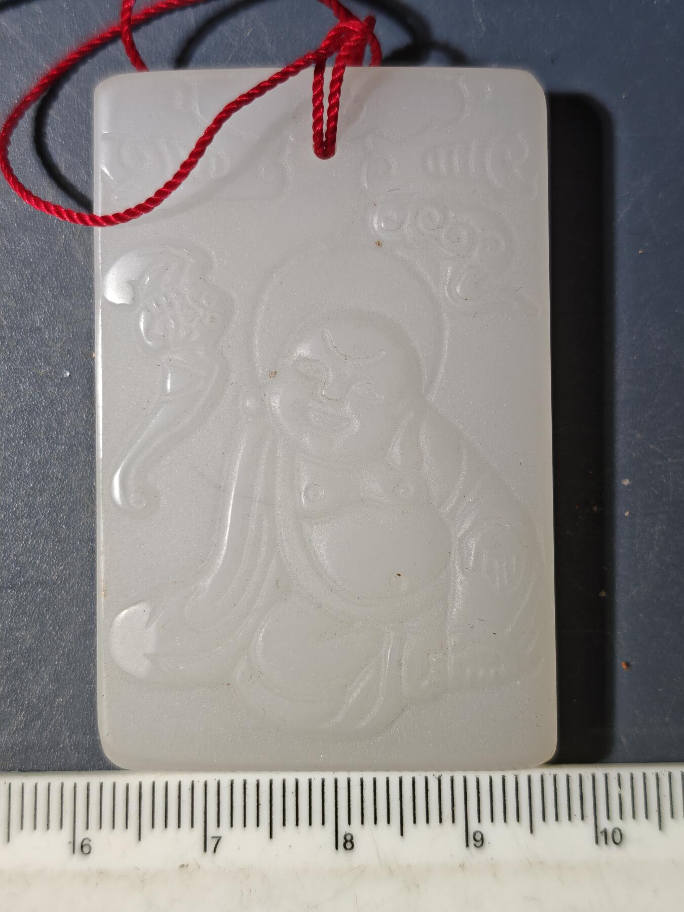 94期回流戒指饰品杂件纪念章丝路钱币专场 玉牌