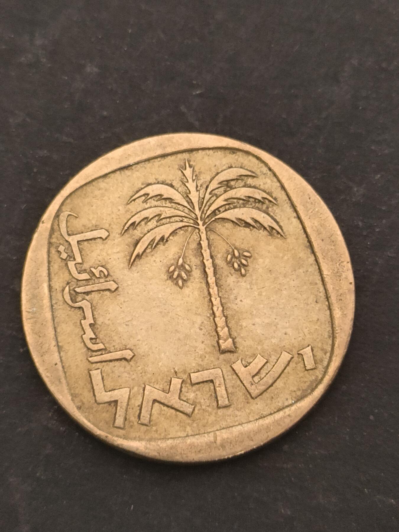 猩哥外币小铺➨【第209场】 中东