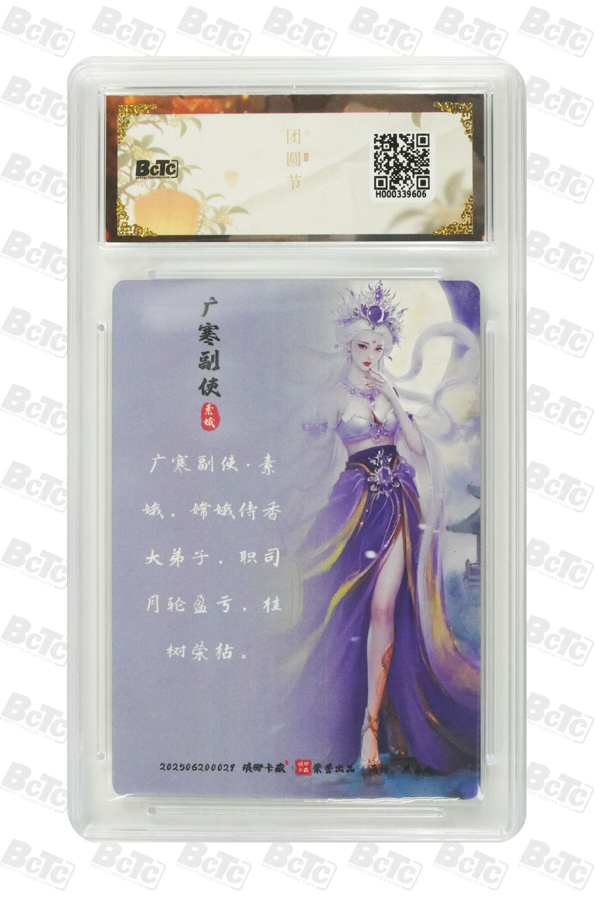 欢迎送拍、零成本上架，释放现金流，合理分配上拍卡品