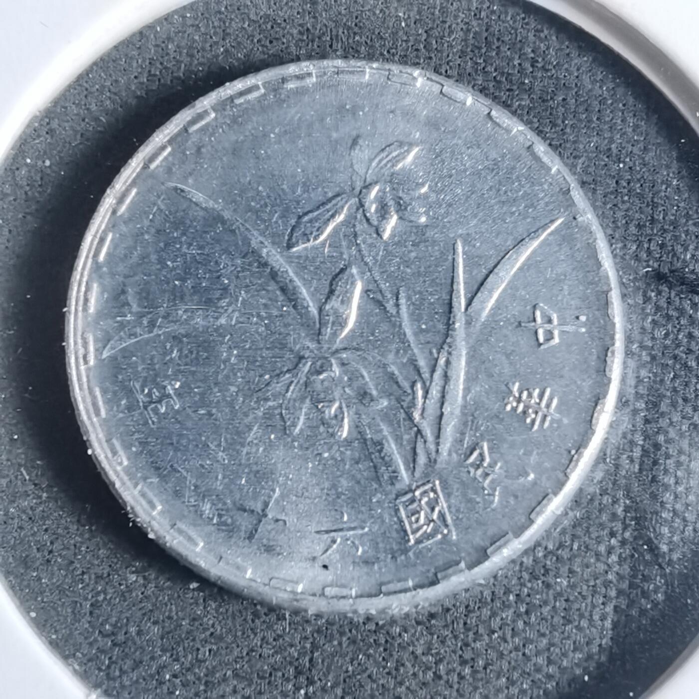 沼泽如烟--第933场