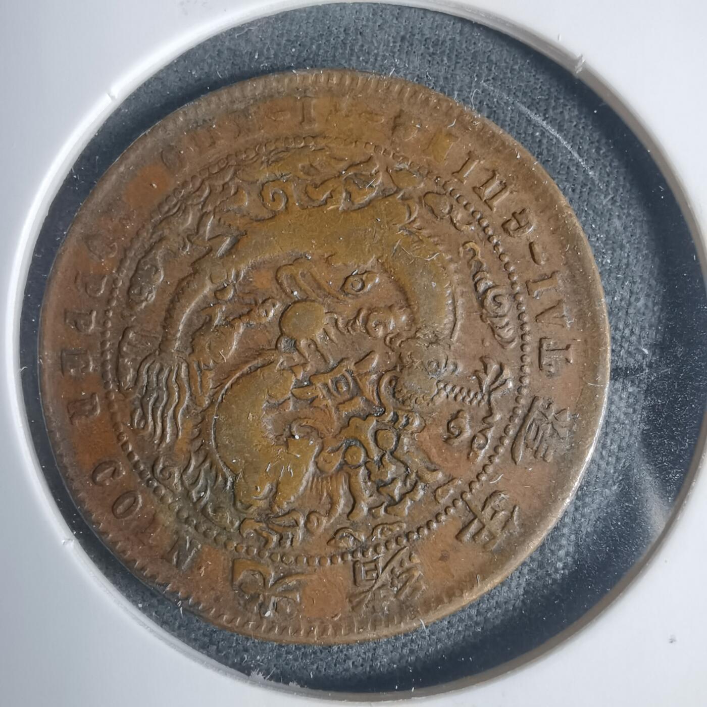 沼泽如烟--第933场 戊申中心甯