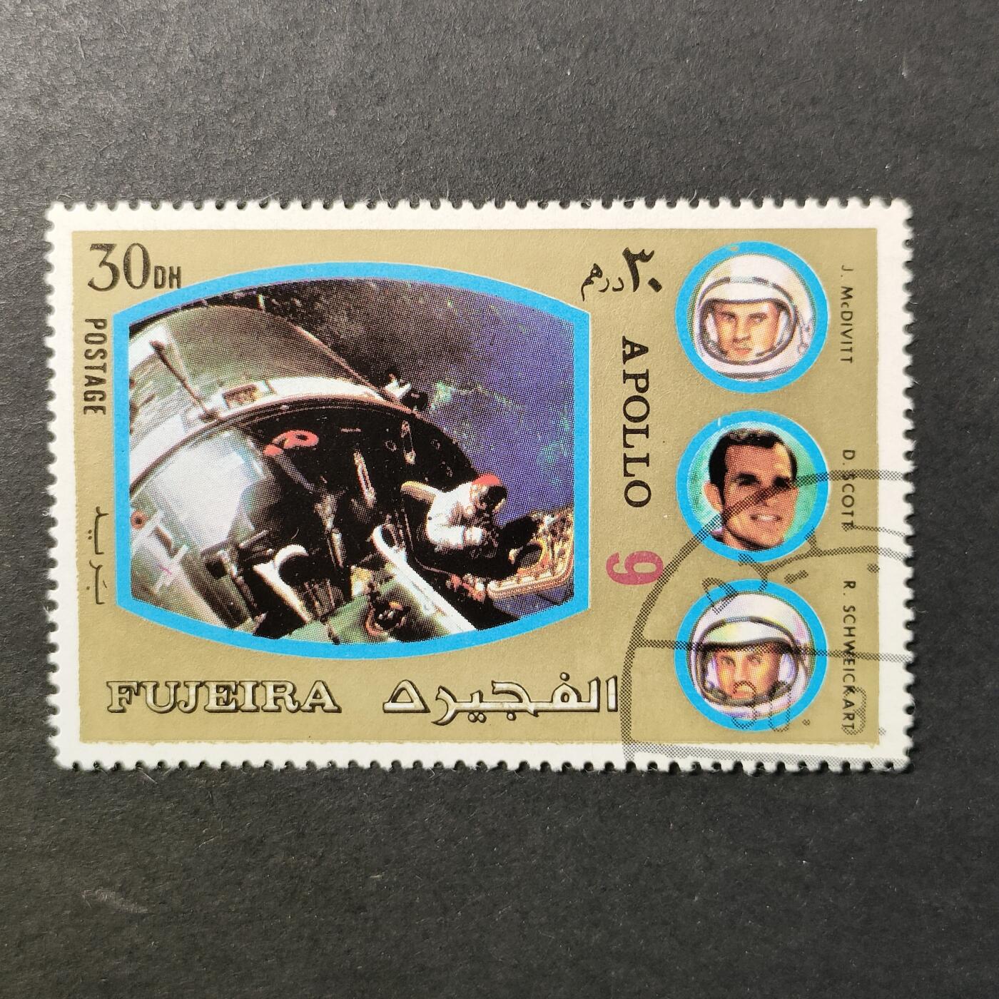 嘉禾收藏    【第415期】            无佣金、可寄存、满30元包邮 邮票一枚