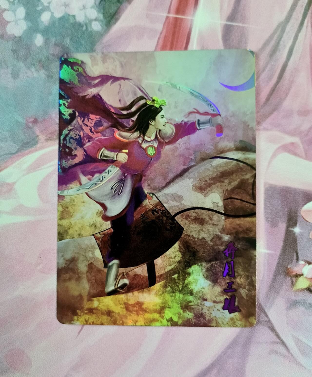 龙虎卡牌-六八场（无佣金，周六结拍，欢迎送拍）