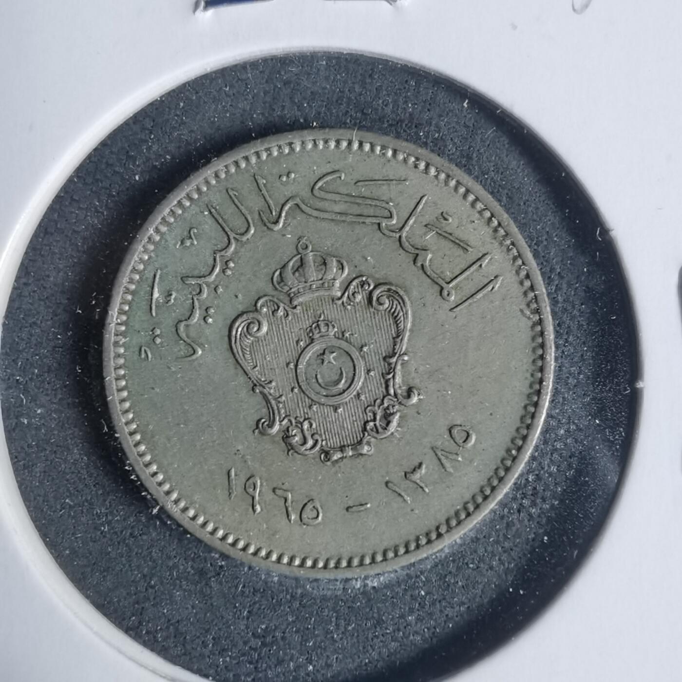 沼泽如烟--第933场 利比亚1965年10米尔