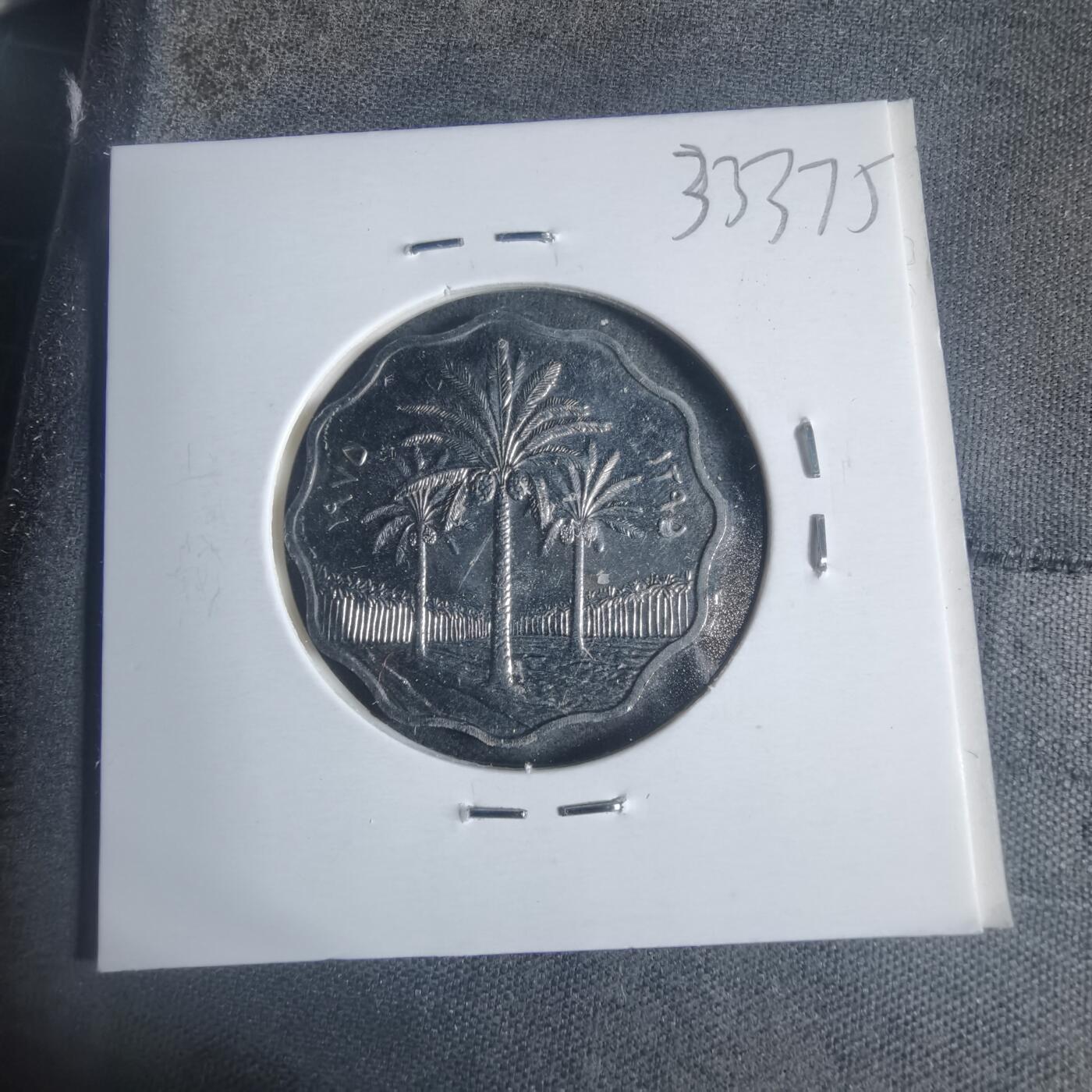 沼泽如烟--第933场 伊拉克