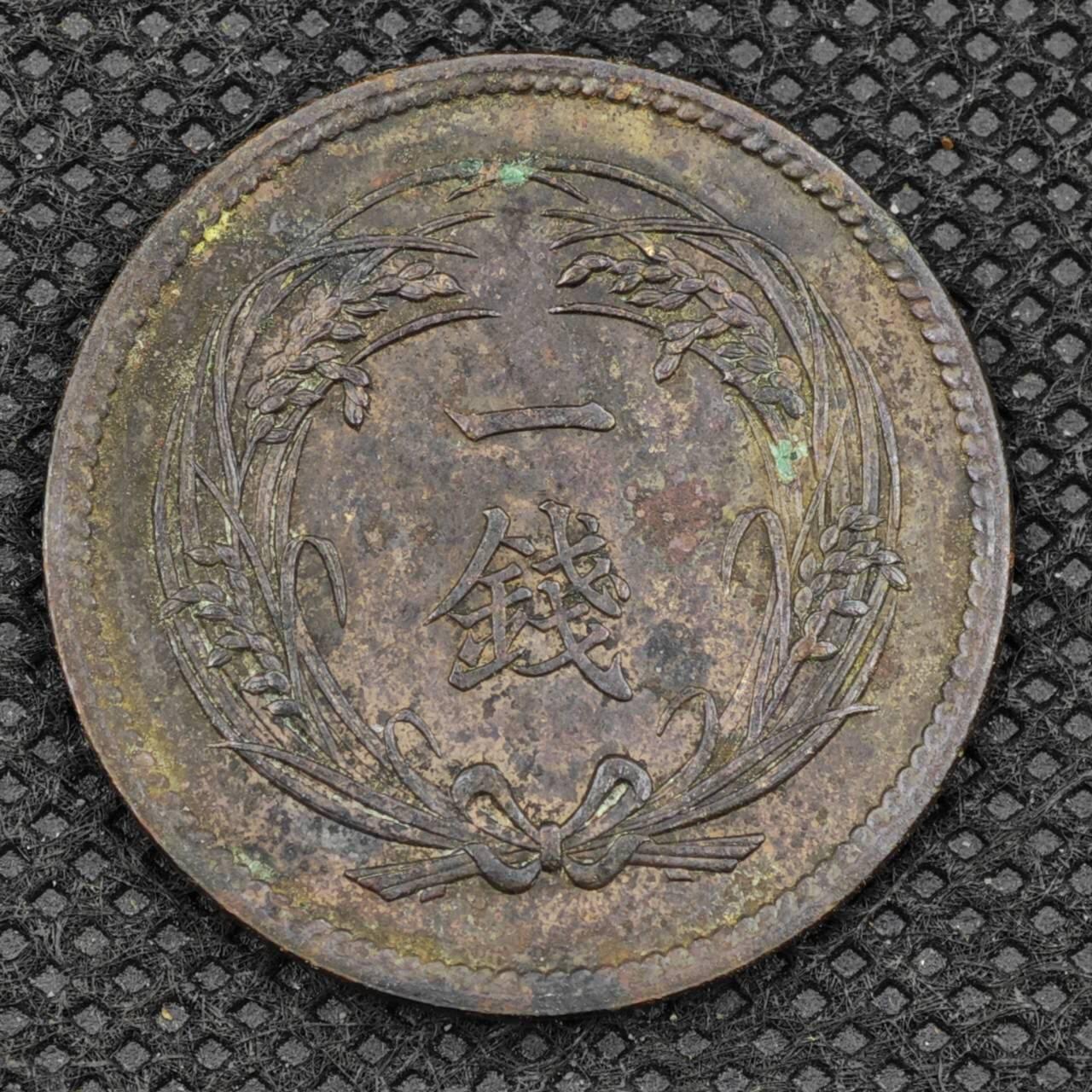 【淘币小摊】限时拍第八百三十二拍  散币场  满百包邮可预留两周  周一统一发货 